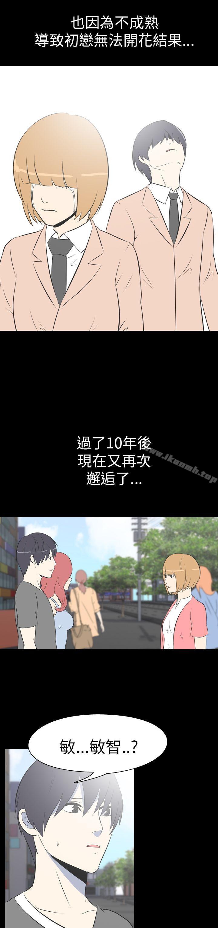 2P - 我的色色夜说