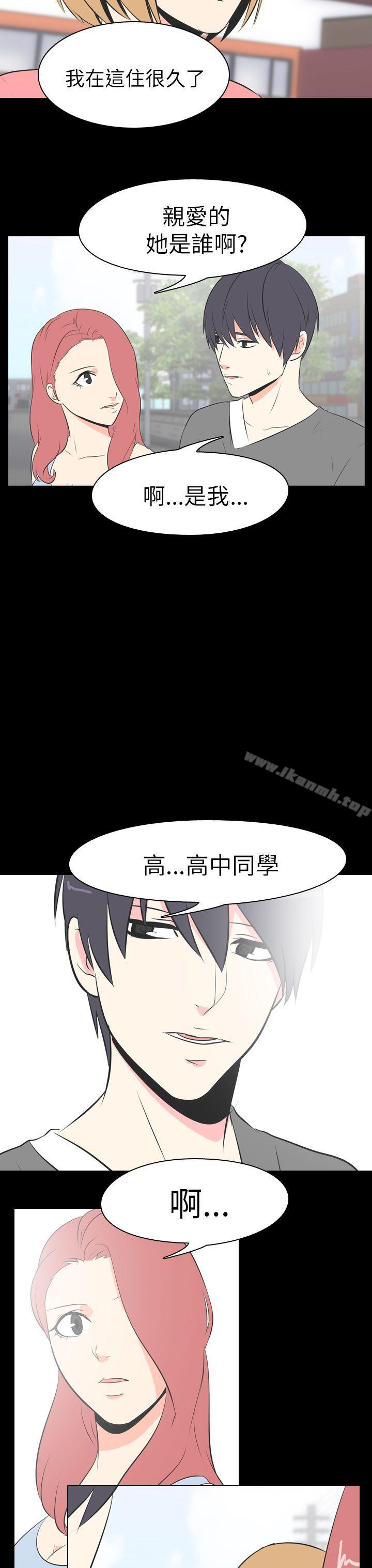 4P - 我的色色夜说