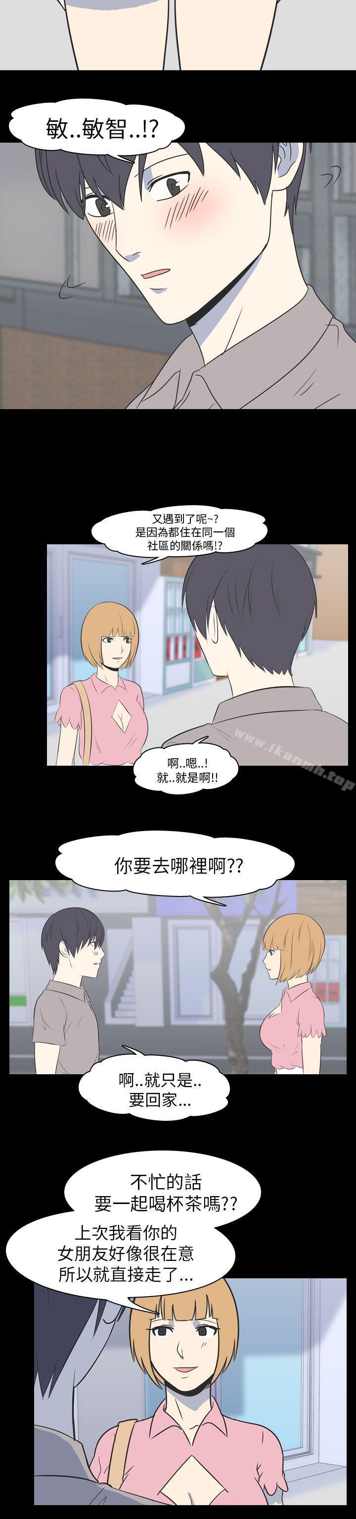 12P - 我的色色夜说