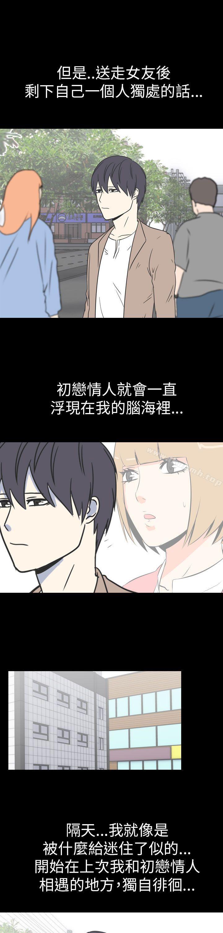 7P - 我的色色夜说