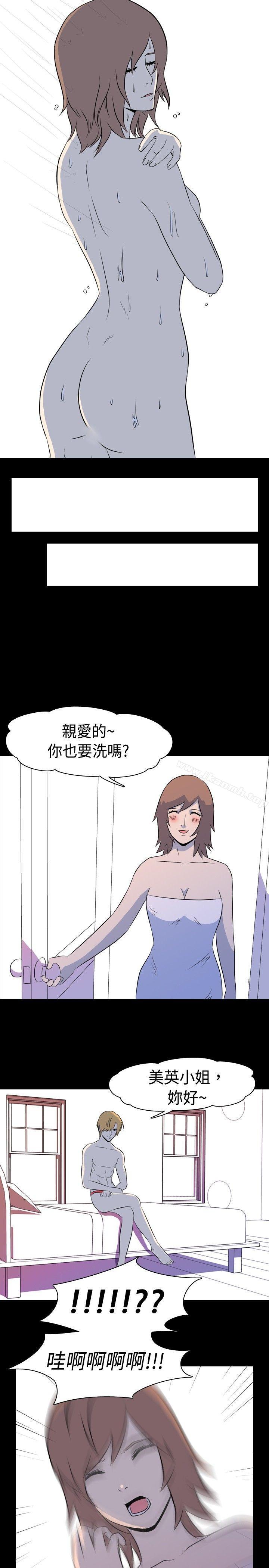6P - 我的色色夜说