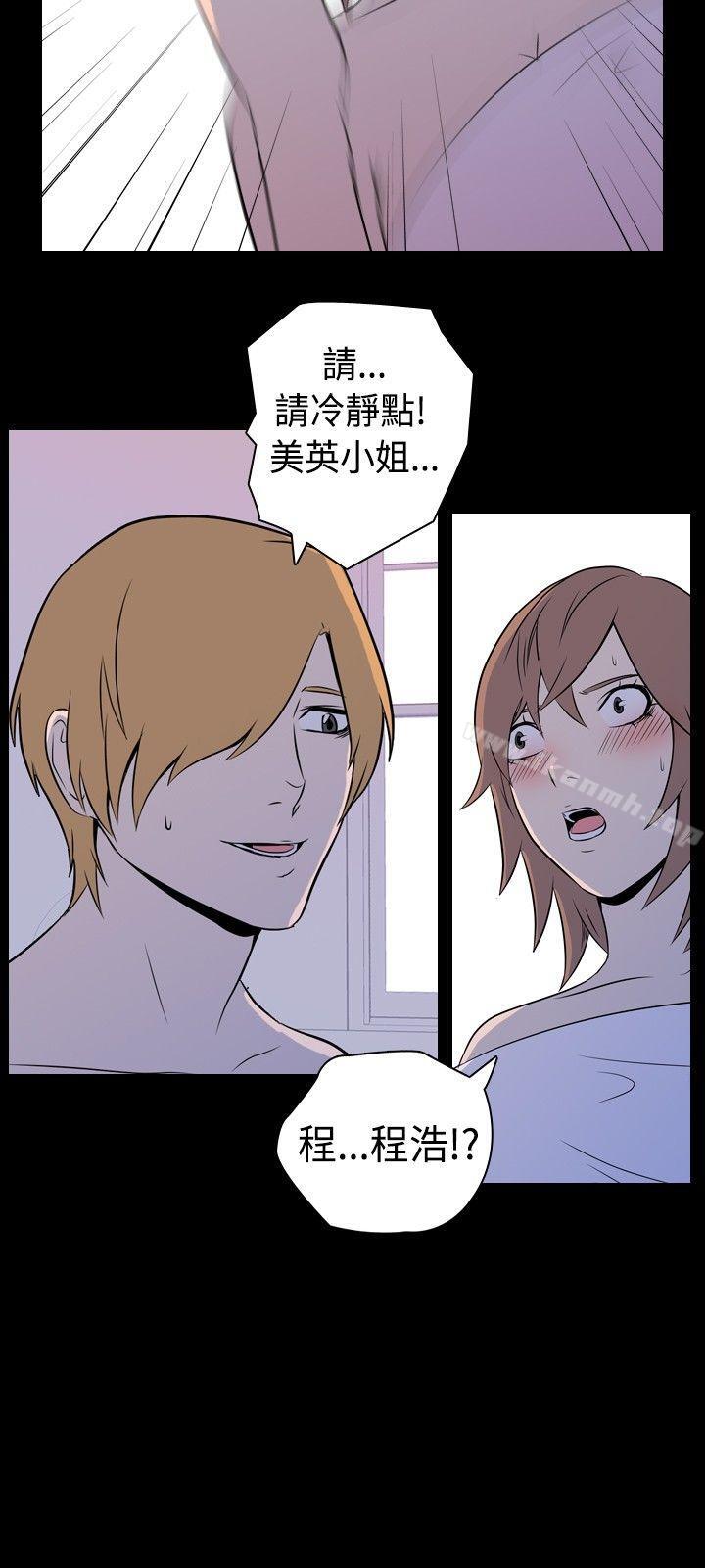 7P - 我的色色夜说