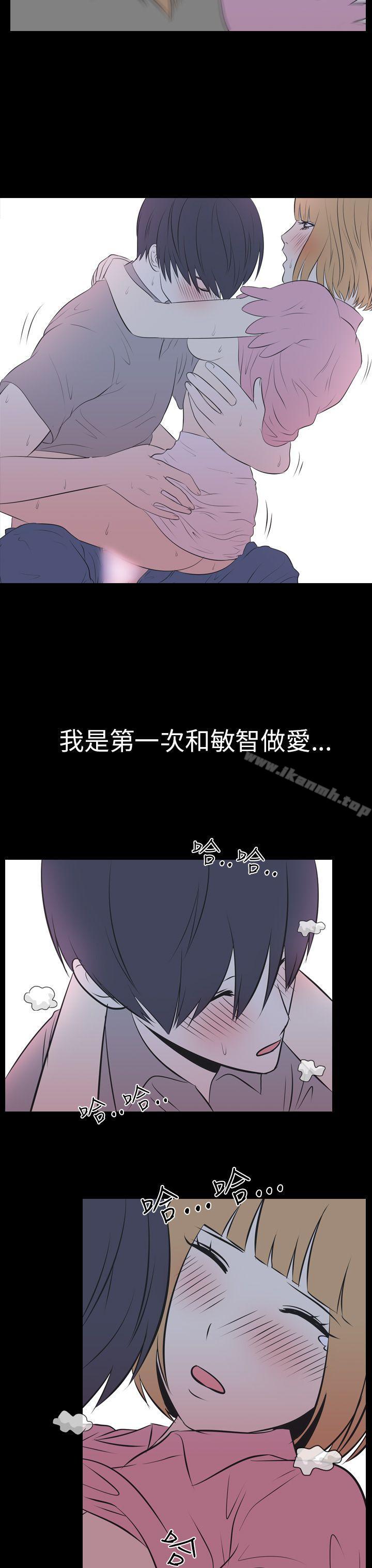 12P - 我的色色夜说