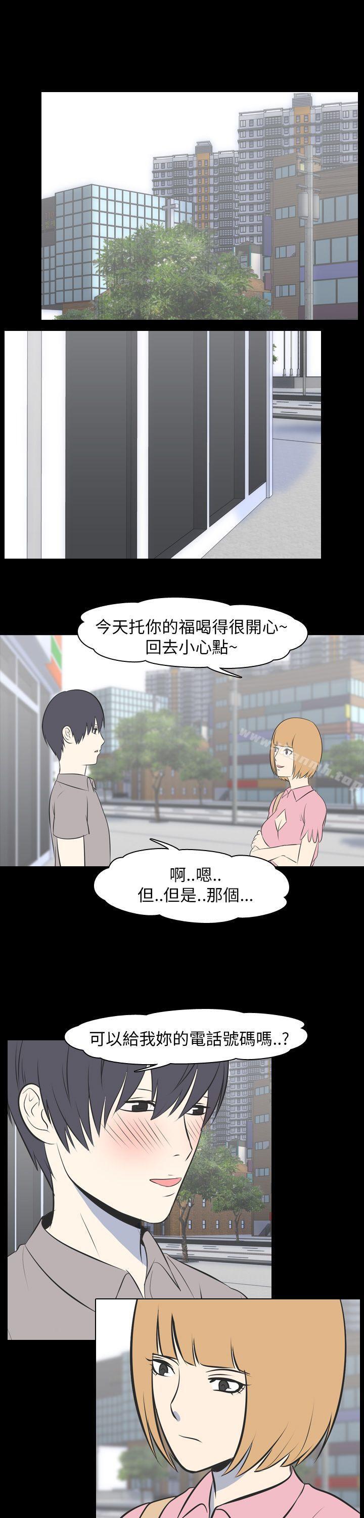 14P - 我的色色夜说