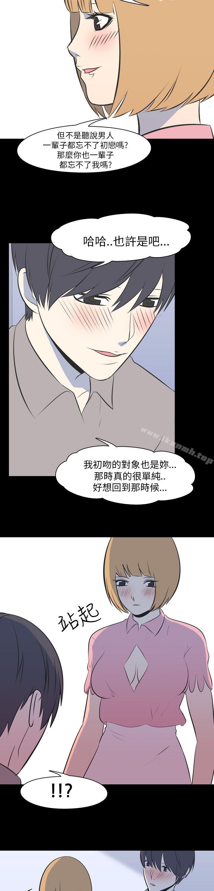 8P - 我的色色夜说