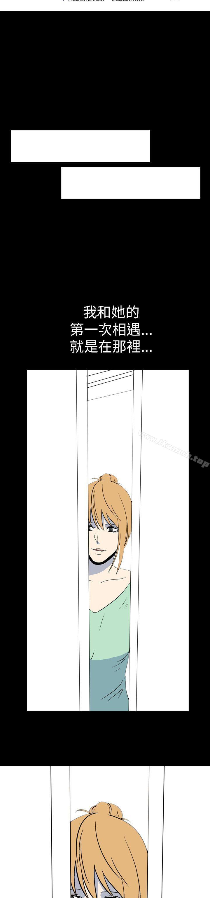 12P - 我的色色夜说