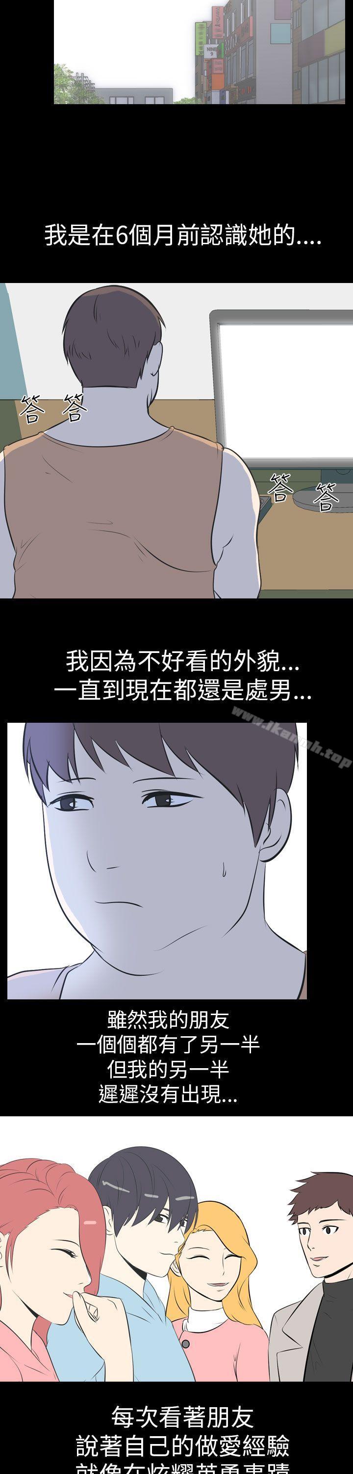 7P - 我的色色夜说