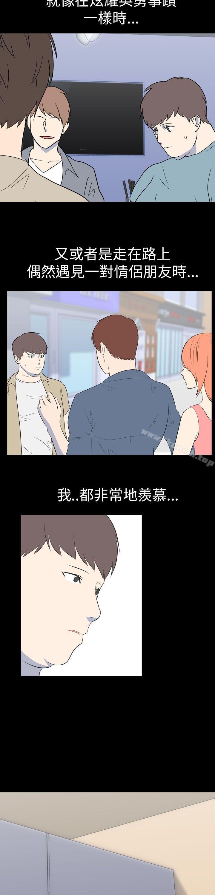 8P - 我的色色夜说