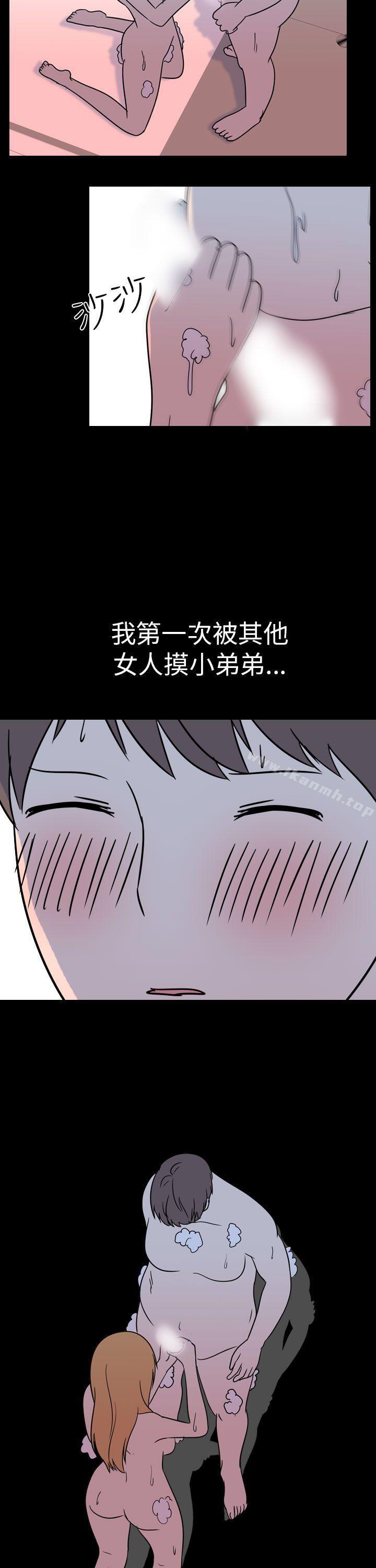 8P - 我的色色夜说