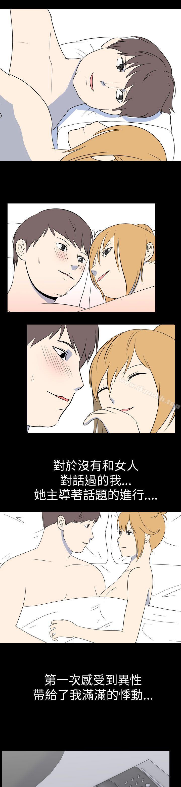 1P - 我的色色夜说