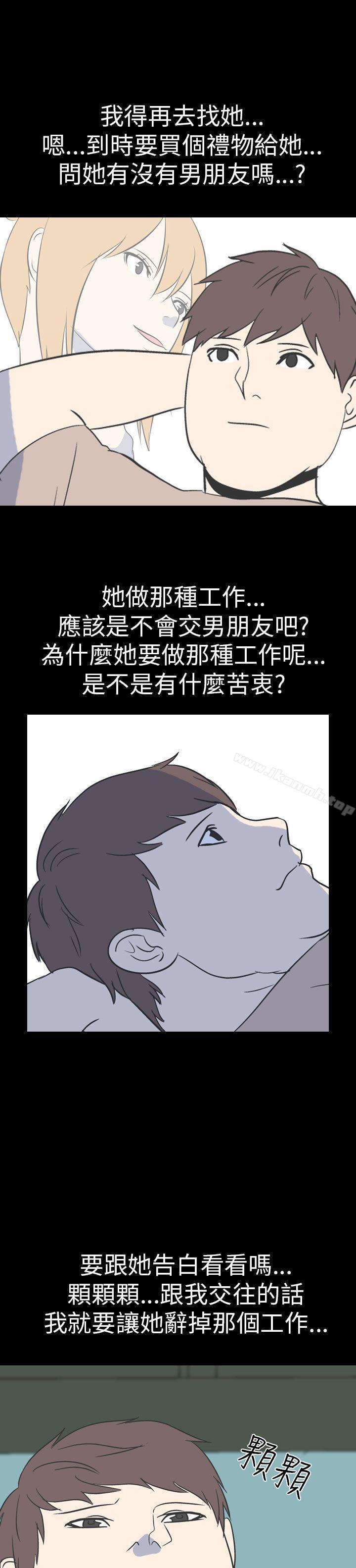 6P - 我的色色夜说