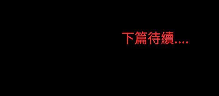 13P - 我的色色夜说