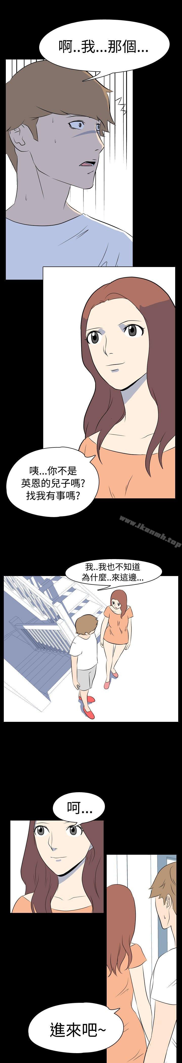 8P - 我的色色夜说