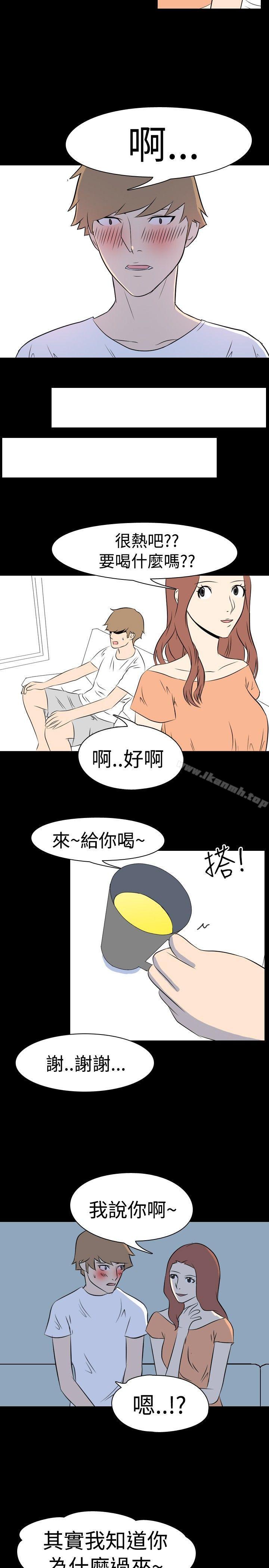 9P - 我的色色夜说