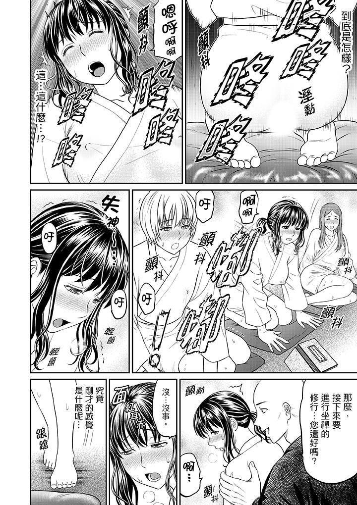 8P - 人妻在金枪不倒寺SEX修行