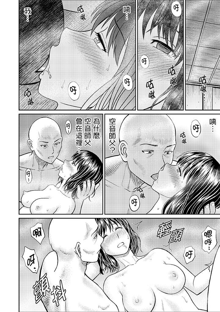 10P - 人妻在金枪不倒寺SEX修行
