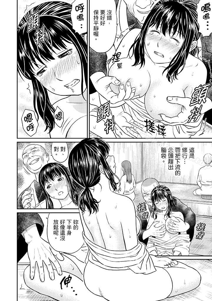 4P - 人妻在金枪不倒寺SEX修行
