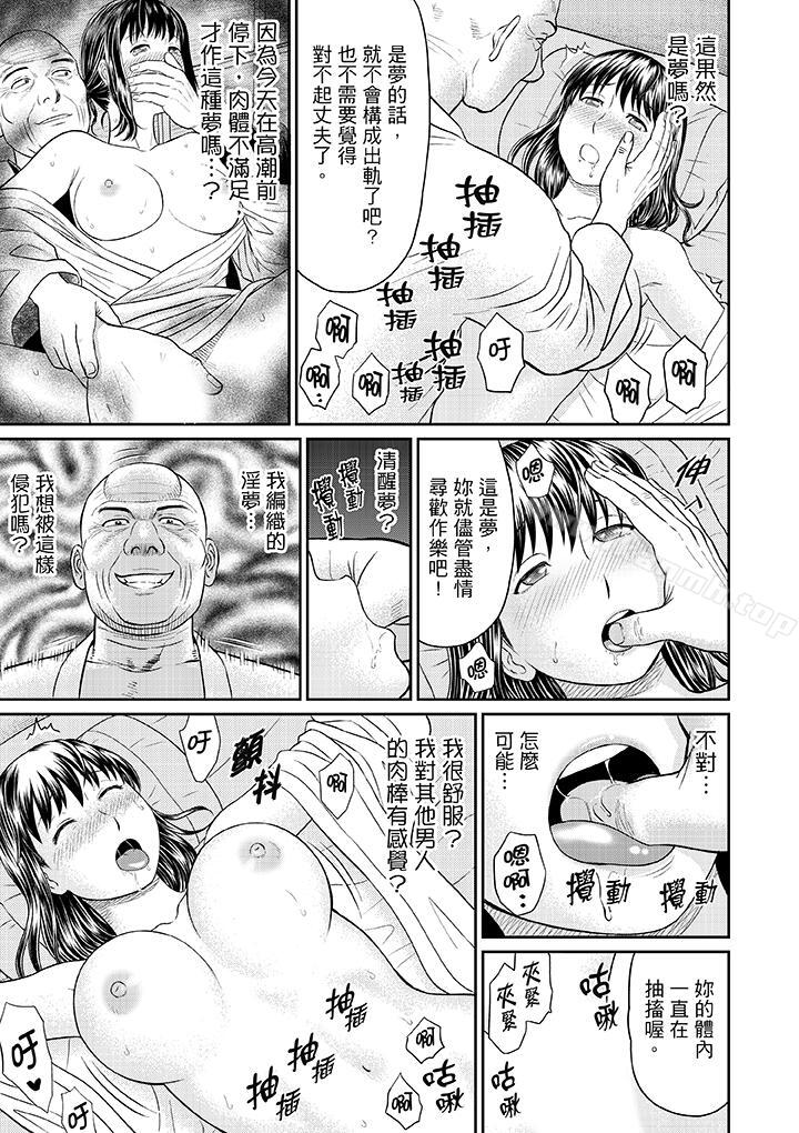 10P - 人妻在金枪不倒寺SEX修行