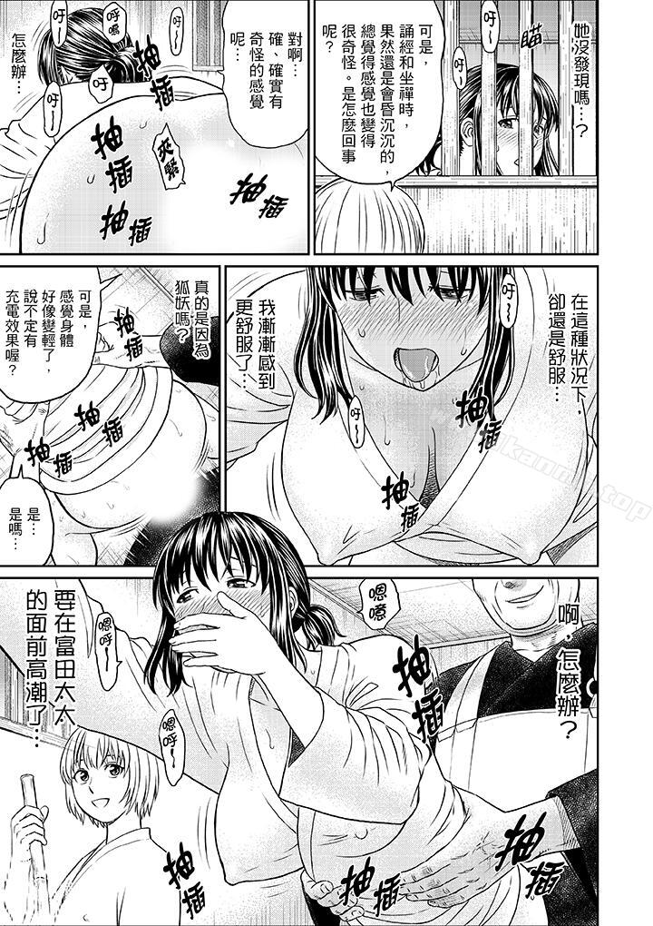 11P - 人妻在金枪不倒寺SEX修行