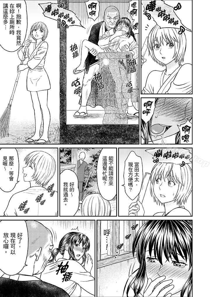 4P - 人妻在金枪不倒寺SEX修行