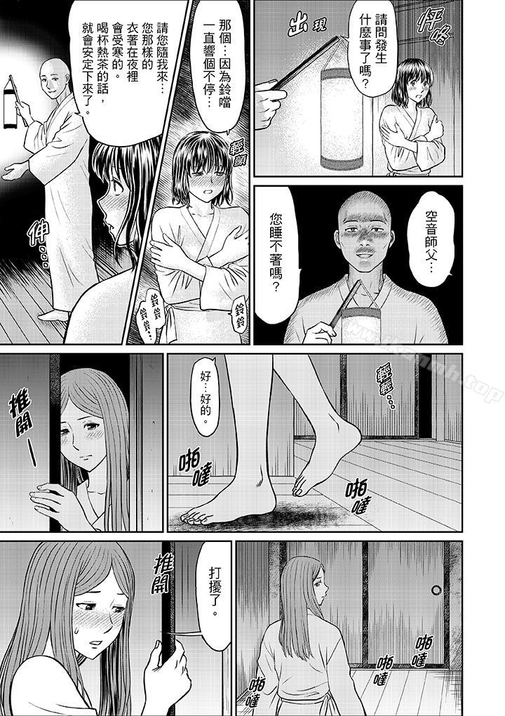 13P - 人妻在金枪不倒寺SEX修行