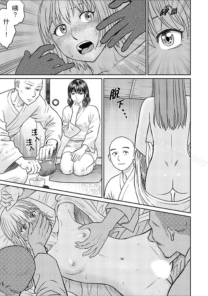 15P - 人妻在金枪不倒寺SEX修行