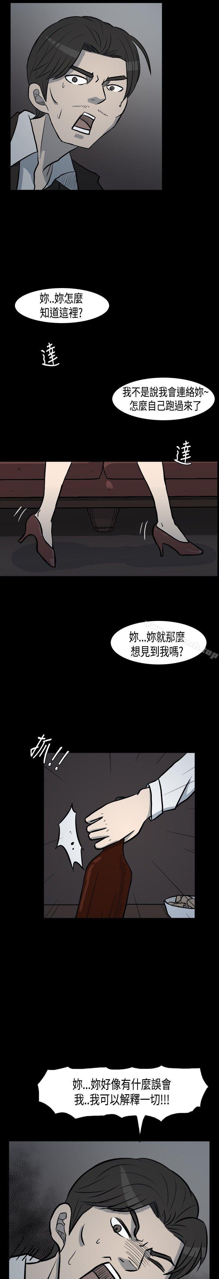23P - 高跟鞋