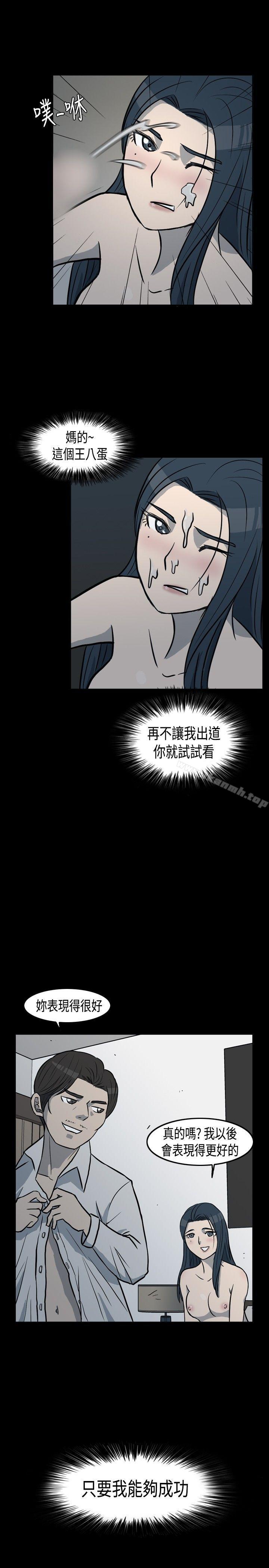 9P - 高跟鞋