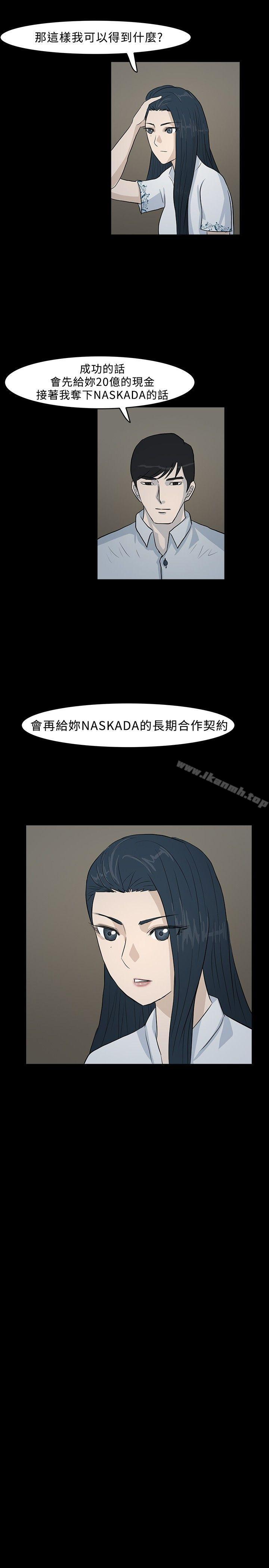 17P - 高跟鞋