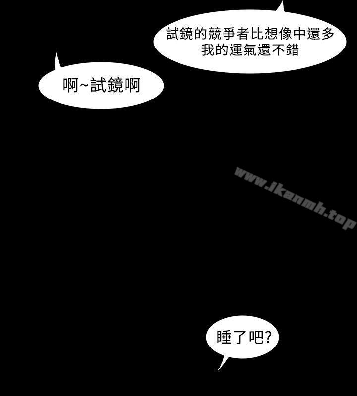 8P - 高跟鞋