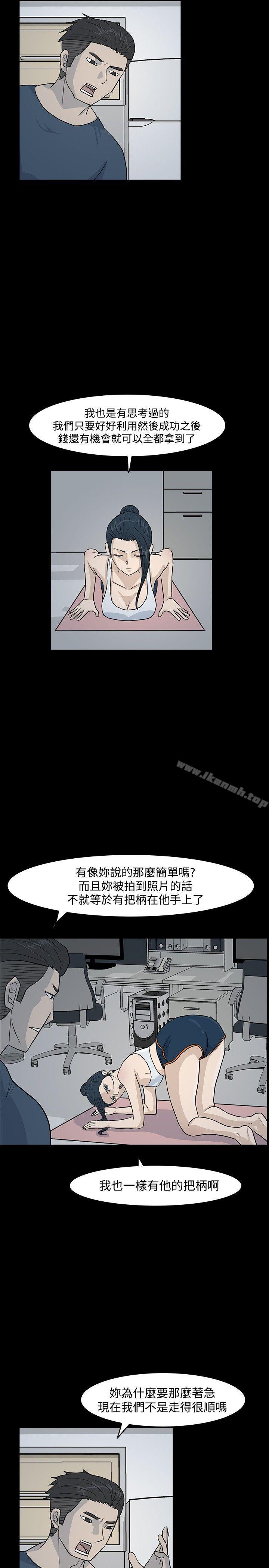 11P - 高跟鞋