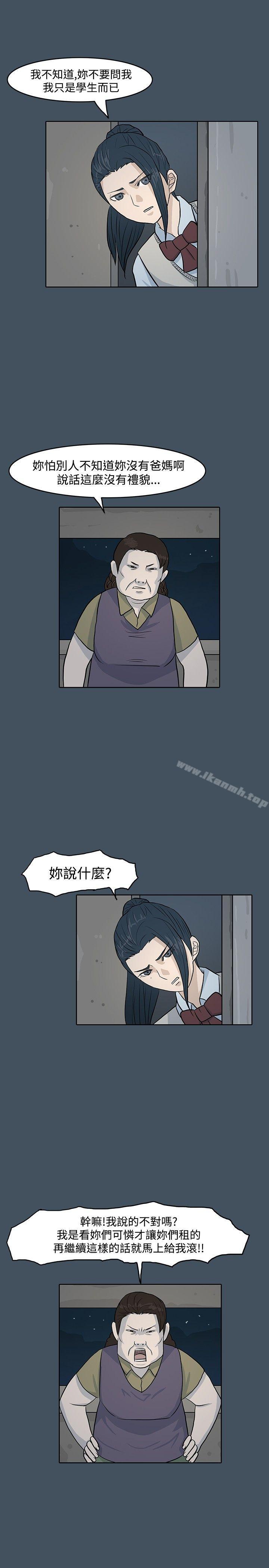 19P - 高跟鞋