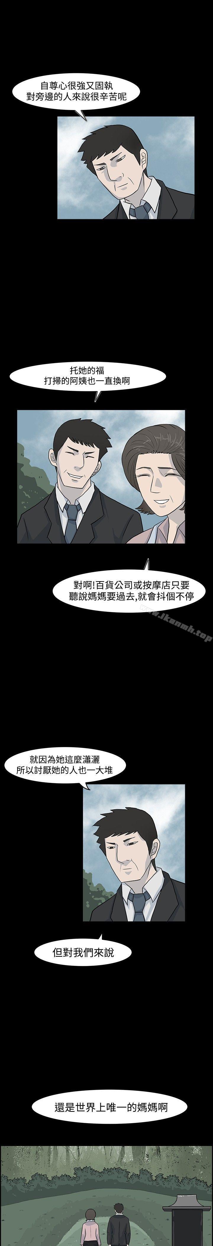 3P - 高跟鞋
