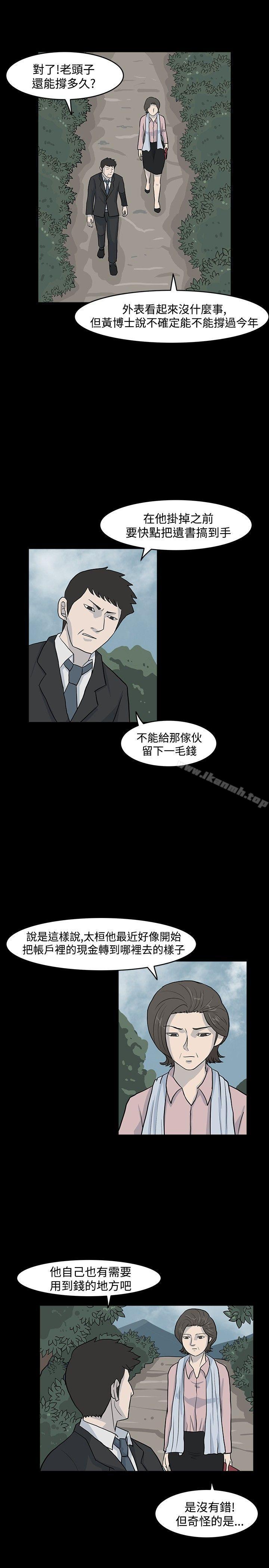 5P - 高跟鞋