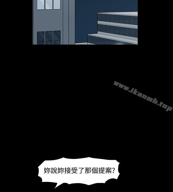 8P - 高跟鞋