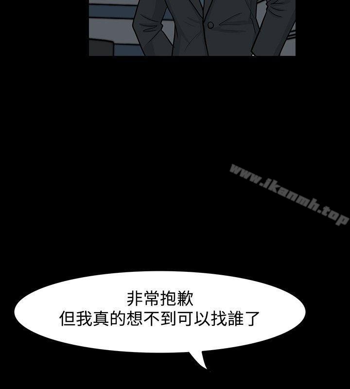 14P - 高跟鞋