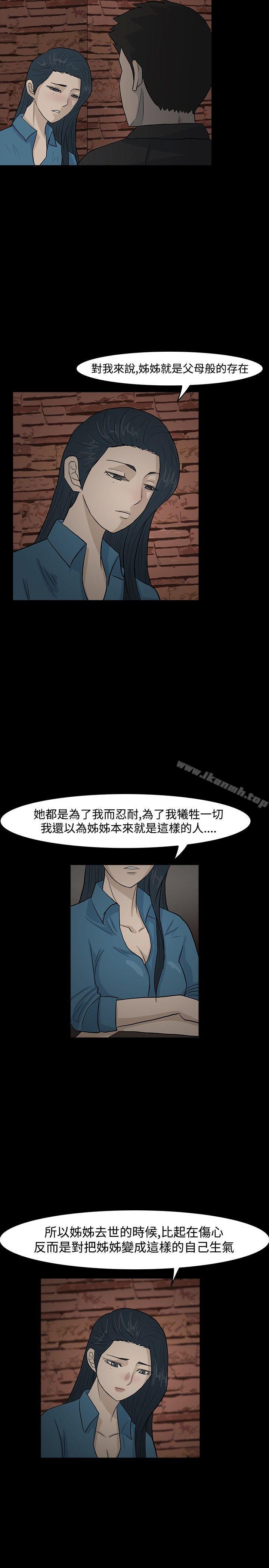 21P - 高跟鞋