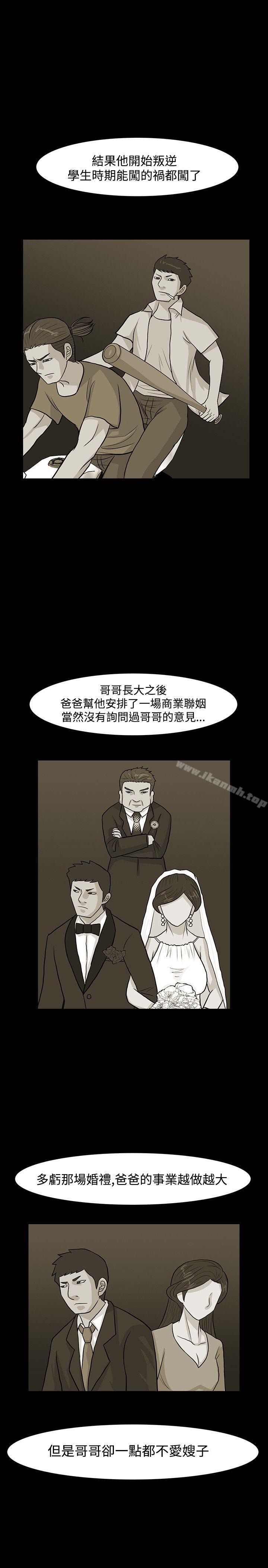 5P - 高跟鞋