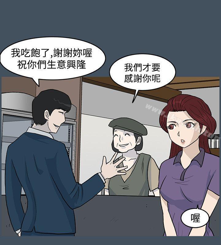 16P - 高跟鞋