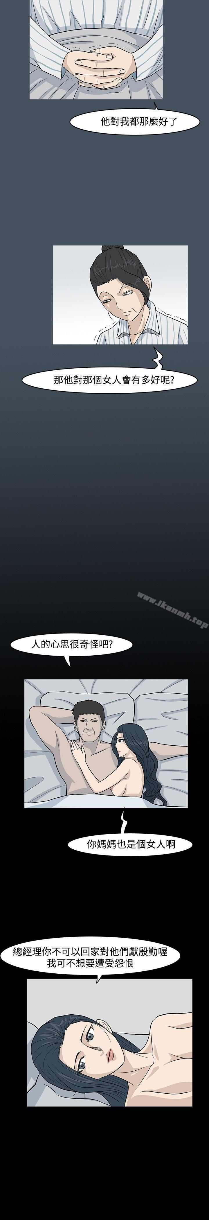 19P - 高跟鞋