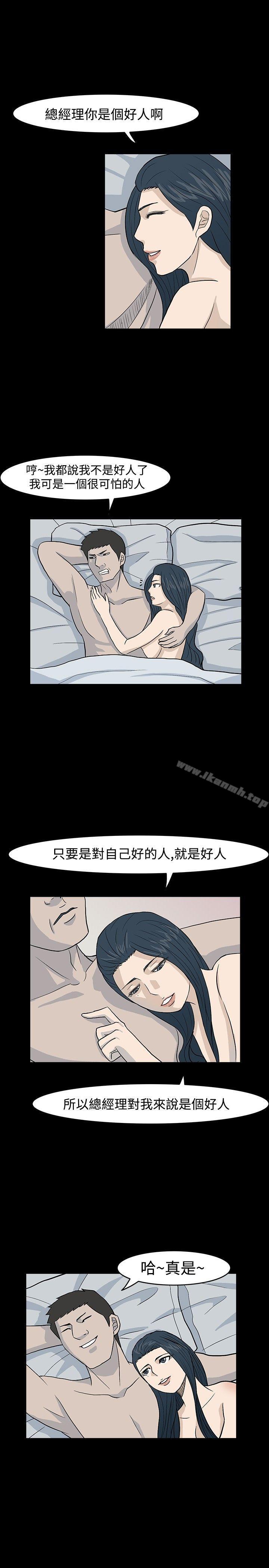 21P - 高跟鞋