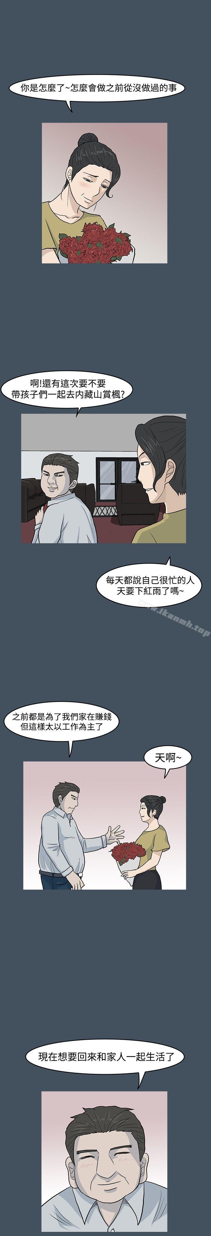 9P - 高跟鞋
