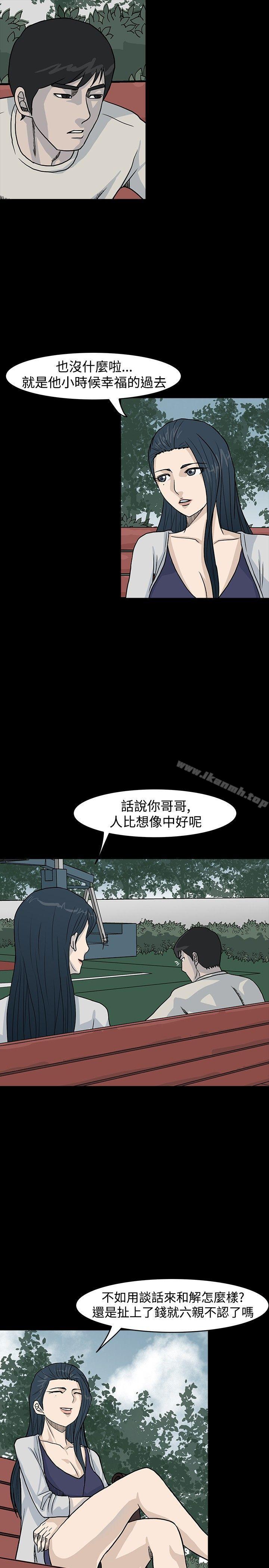 3P - 高跟鞋