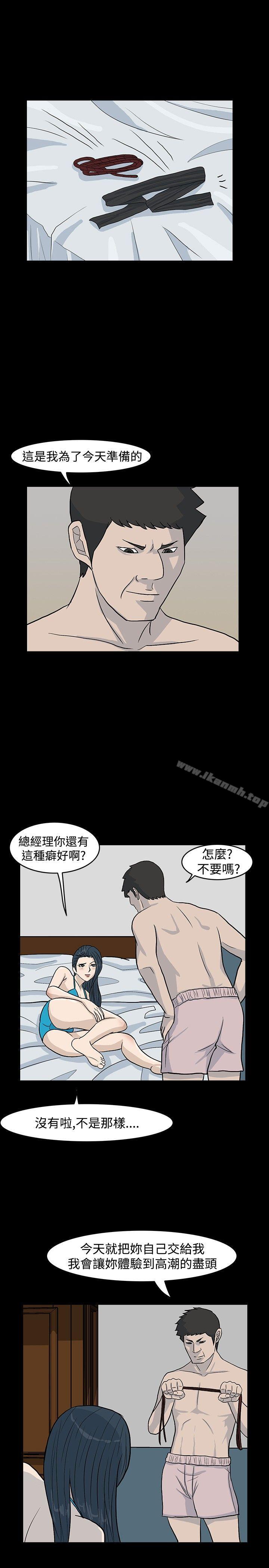 13P - 高跟鞋
