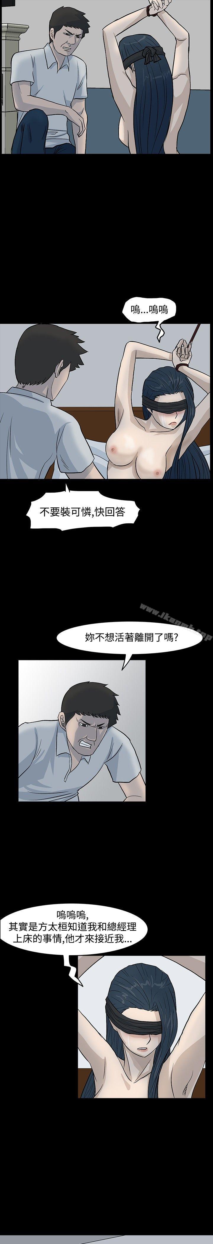 21P - 高跟鞋
