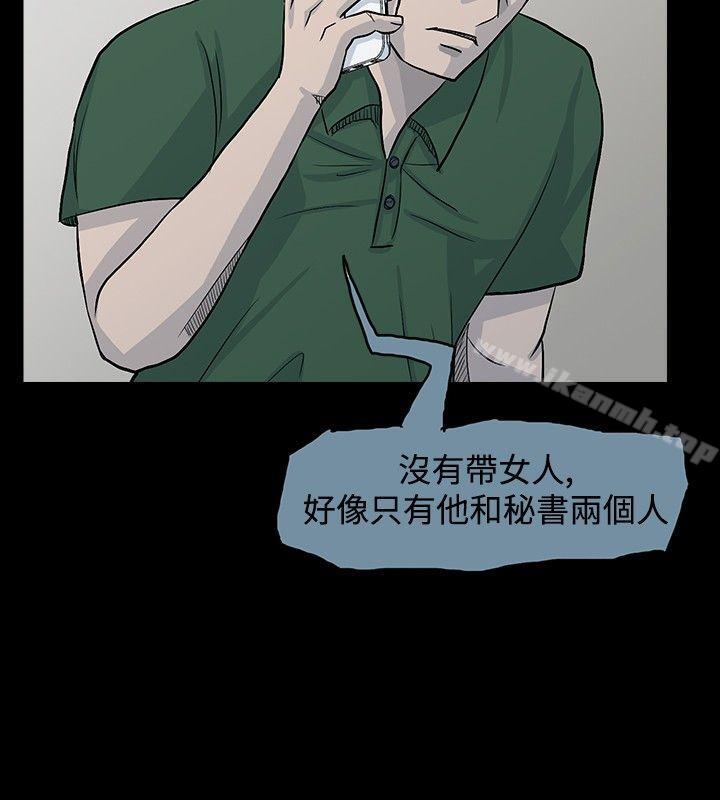 22P - 高跟鞋