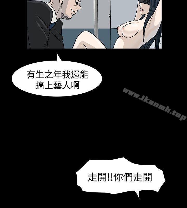 2P - 高跟鞋