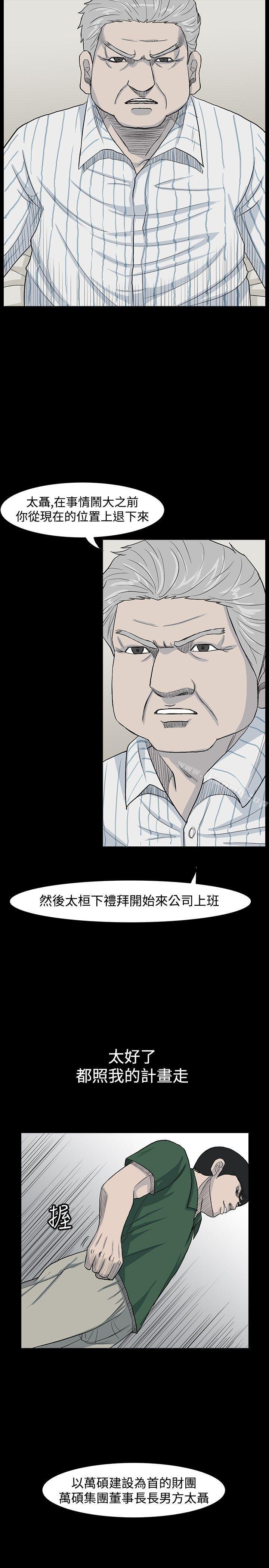15P - 高跟鞋