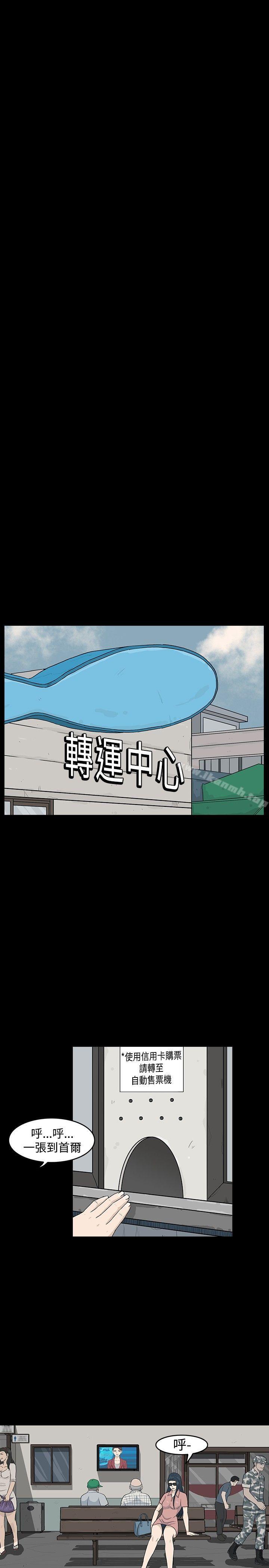 25P - 高跟鞋