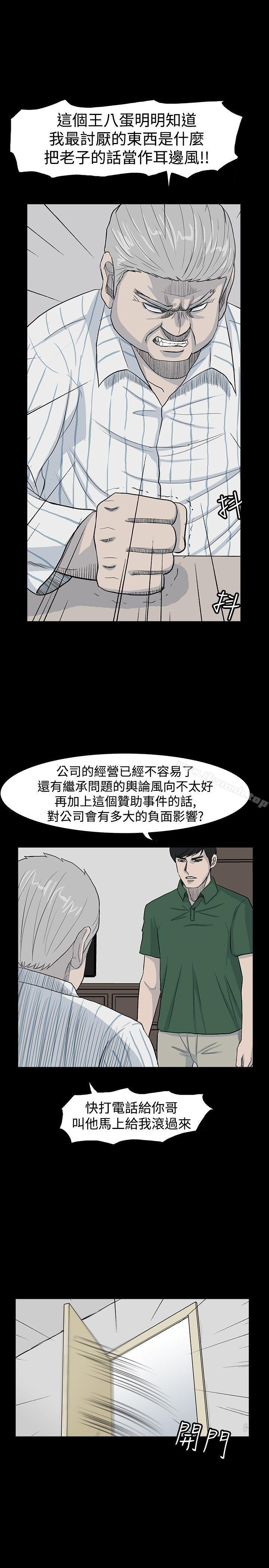9P - 高跟鞋